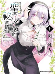 韩国漫画app热榜作品夜幕首尔封面