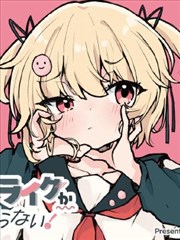 韩国漫画app热榜作品咖啡与深夜电台封面